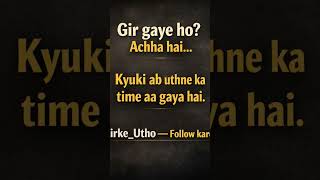 #trending #youtubeshorts #reels #reel #motivation #motivational #worklifeindia #motivationalquotes