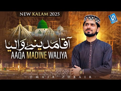 New Naat 2025