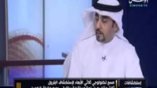 Download Lagu KOC 3D Seismic In Jahra (2010) #1 MP3