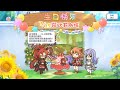 公主连结Re:Dive 模索路晶 生日语音 中文版（CV：泽城美雪）