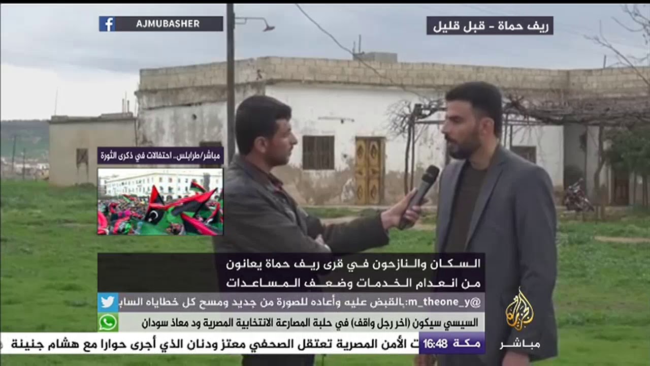 السكان والنازحون في قرى ريف حماة يعانون من انعدام الخدمات وضعف المساعدات