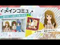 宮尾美也「初恋バタフライ」MV 先行版