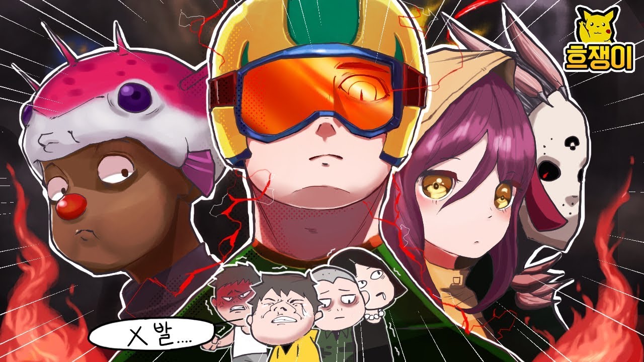 [겟앰프드] 개념전 Vs 무개념악세  인간의 한계를 보여주는 매치업