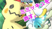 ガルーラは 本当に弱体化しているのか ポケモンsm サンムーン 実況 9 Youtube