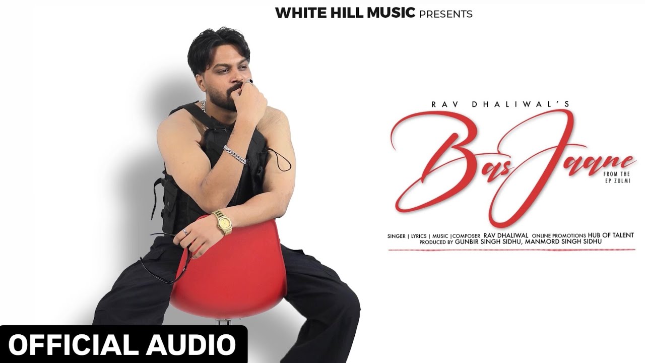 Bus Jaane  (Official Audio) Rav Dhaliwal | Punjabi Songs 2024 | Punjabi Gane | EP Zulmi