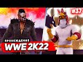 WWE 2K22 ПРОХОЖДЕНИЕ КАРЬЕРЫ ★ |#37| - ПЕТУШИНЫЕ БОИ