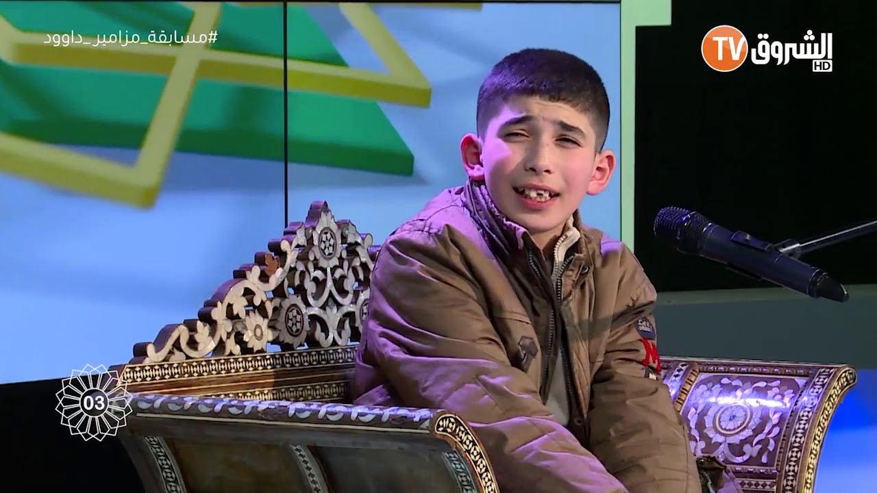 الطفل يوسف حنشي مصاب بالتوحد يتحدى لجنة التحكيم في حفظ عجيب للقرآن الكريم في مسابقة مزامير داوود ..