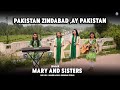 Video for new pakistani mili nagma