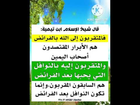 من هم الابرار ومن هم اصحاب اليمين معلومات دينية هتعرفها لأول مرة تفسير كلمات القرآن