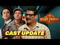 Aashay Mishra Joins Lakshmi Niwas Cast | Cast Update & Male Leads | Zee TV New Show