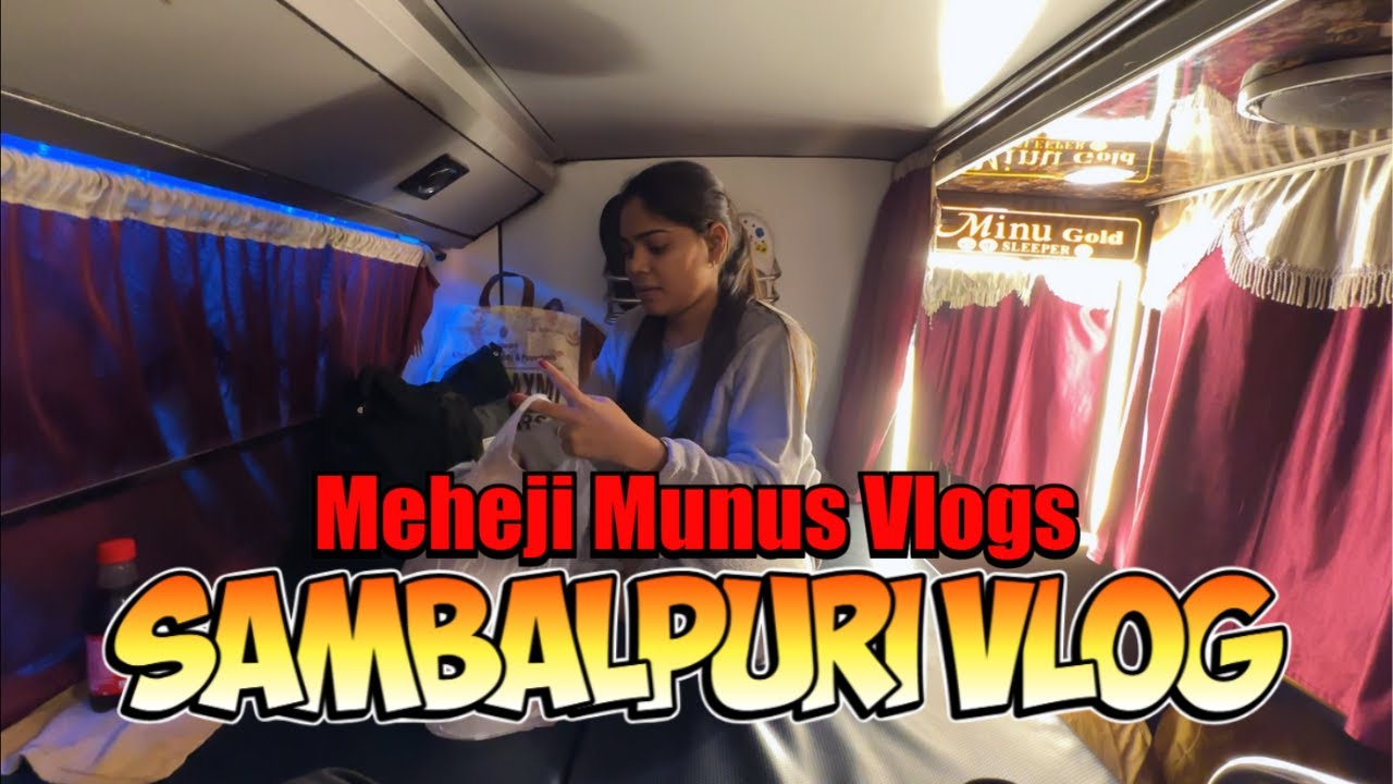 mui ar mor meheji jauchun mor sasur ghar ke 😊 | meheji munus vlogs