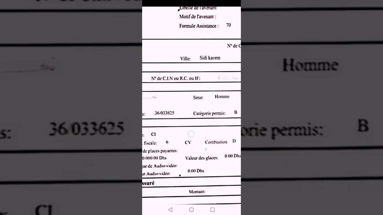 اجي نقراو جميع عقد التامين و نفهموه