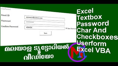 Excel Textbox Passwordchar  And Checkboxes Userform Excel VBA Malayalam. എക്സൽ മലയാളം വീഡിയോ