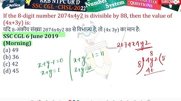 If the 8-digit number 2074x4y2 is divisible by 88, then the value of (4x+3y) is: