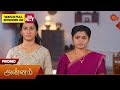 Annam Promo 22 July 2025 Tamil Serial Sun TV Annam Promo 22 July 2025 Tamil Serial Sun TV