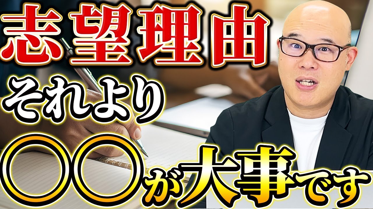 【アドミッションポリシーの真意】大学はあなたの“どこ”を見てる？【総合型選抜】
