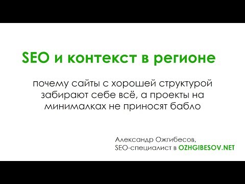 Видео: Является ли Overstock Com хорошей сделкой?