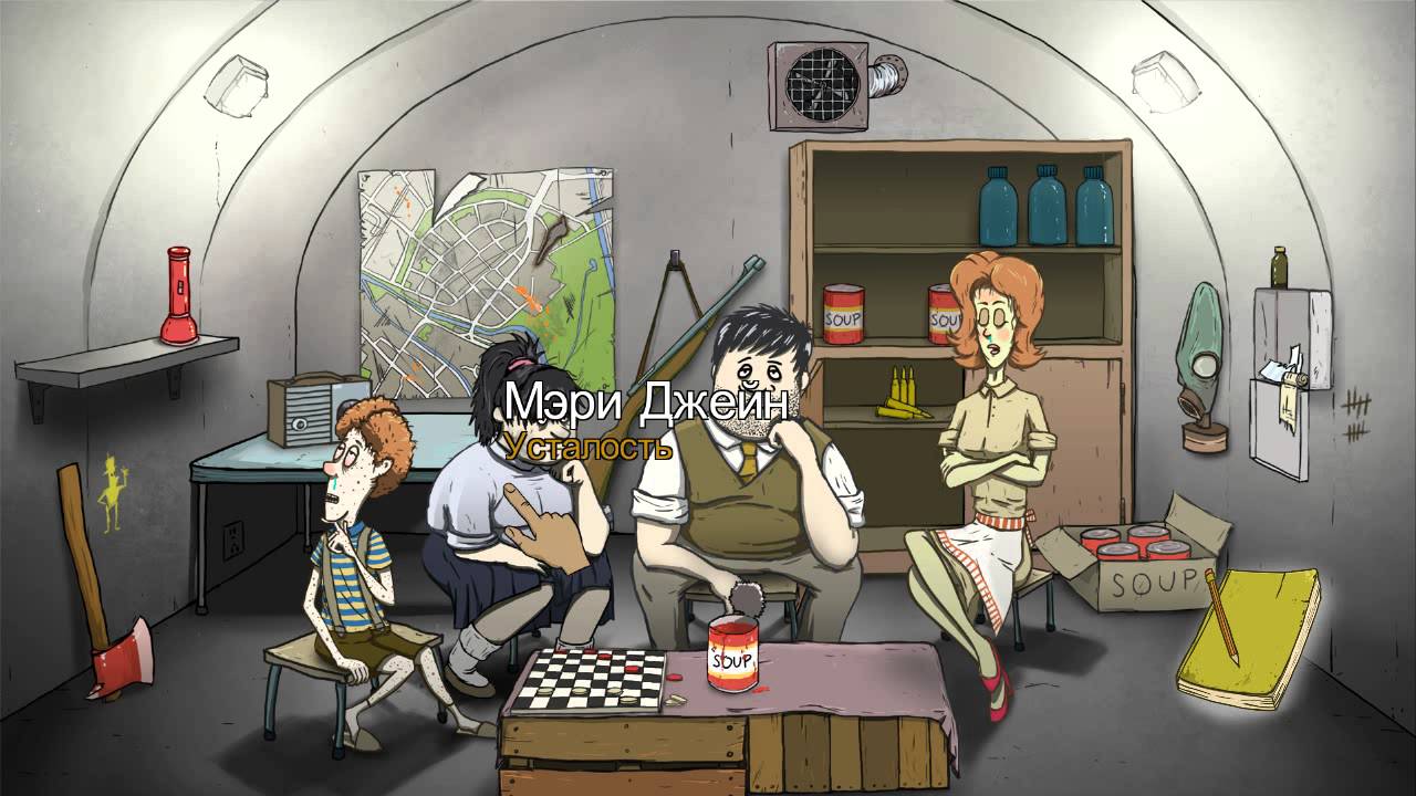 60 Seconds [60 fps] Часть 1 ПОГИБЛИ