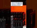 スズキのものづくり ～ショートストーリー～　機械加工工程