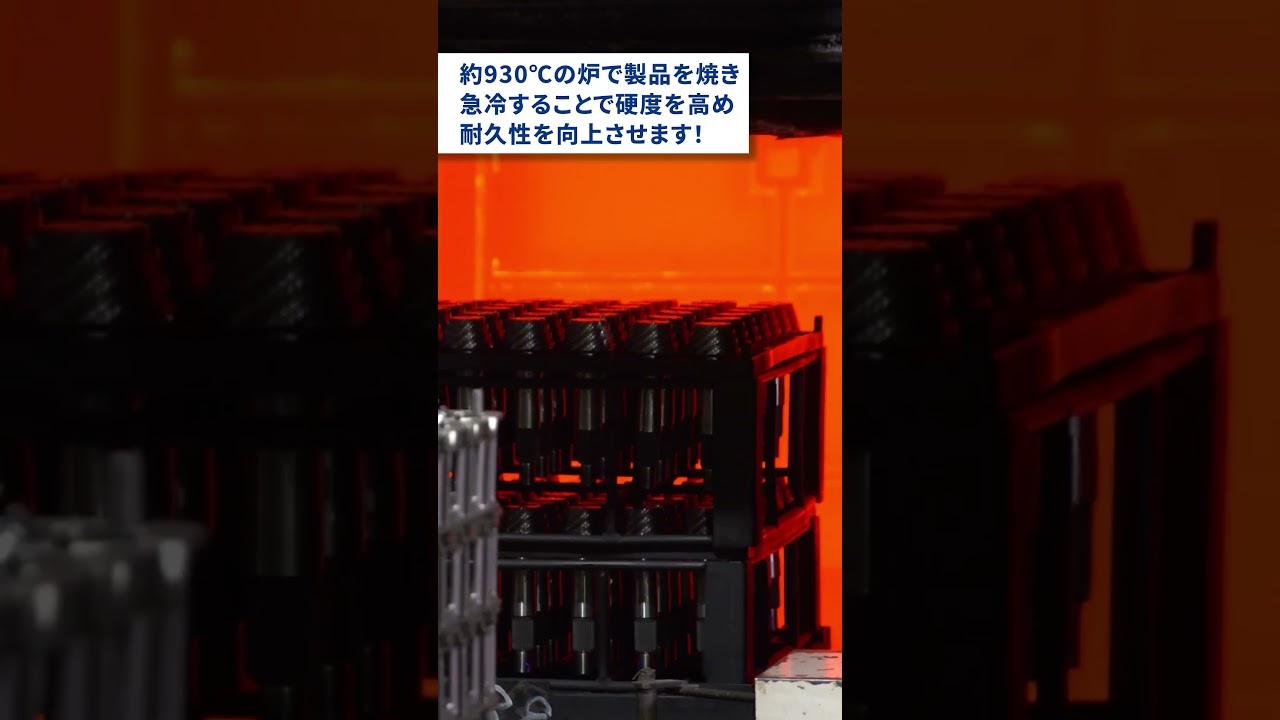 スズキのものづくり ～ショートストーリー～　機械加工工程