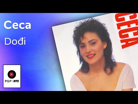 Ceca - Dođi - (Audio 1990) HD