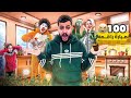 اشترينا ١٠٠ صباره راقصه وشغلناهم في نفس الوقت ليله راس السنه مراتي بتتوحم 