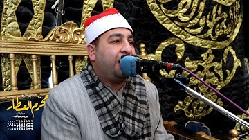 الشيخ محرم العطار سورة آل عمران في مدينة إدكو بحيرة 12-02-2022 Full HD