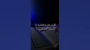 لها سبعة أبواب لكل باب منهم جزء مقسوم ..| هزاع البلوشي سورة الحجر ٤٤ - ٤٨