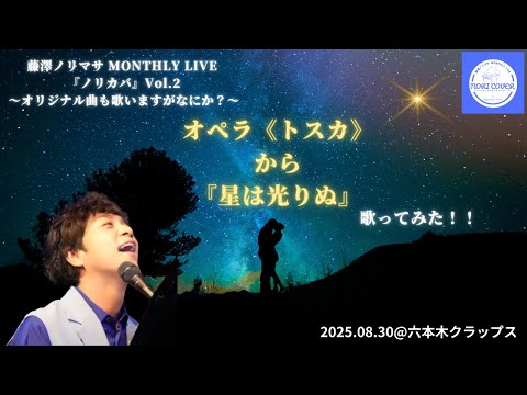 【絶版】 プッチーニが語る 自作オペラの解釈と演奏法 プッチーニが語る 自作オペラの解釈と演奏法 | ルイジ・リッチ