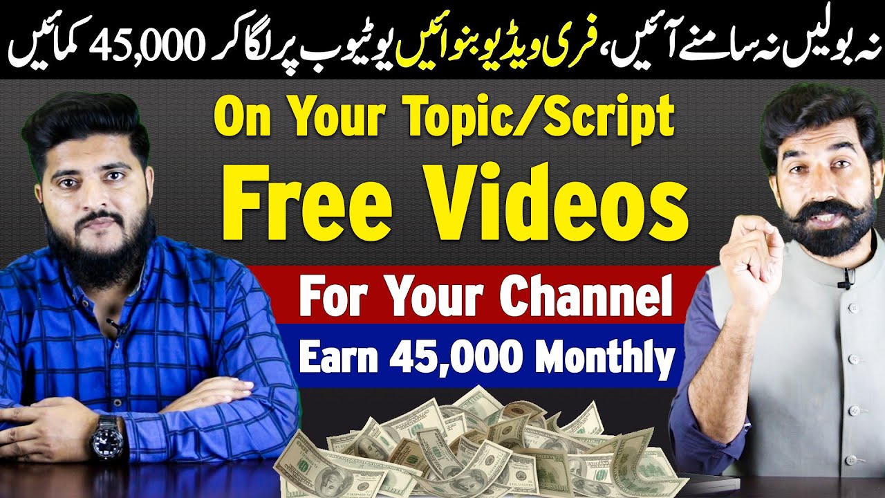 Free Voiceover Karwaye or Video Bana Kar YouTube Se Paise Kamaye | Clipchamp | Urdu Text to Speach