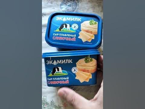 Экомилк сыр плавленый сливочный - YouTube