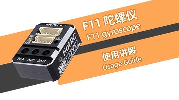 How to use the F11 gyroscope