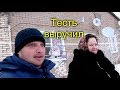 ВЗЯЛИ ДЕНЬГИ В ДОЛГ/НАСКОЛЬКО МИР ТЕСЕН/СКАЗОЧНАЯ ПОГОДА