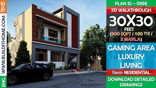 30x30 House Plan I 900 Sqft Latest House Plan I Buildithome Plan No 95 Youtube