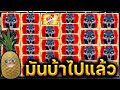 สล็อตpp 🎁Cause of Werewolf ตรูถามจริ๊งงง 😮 !!