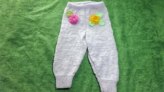 Как связать хорошие детские штанишки на возраст ребенка от 9 до 12 месяцев спицами