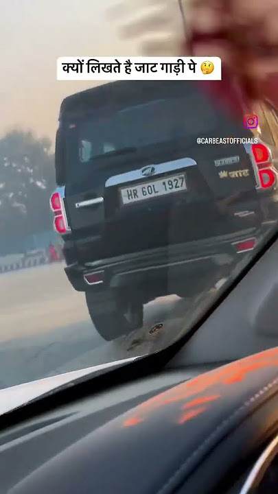 Jaat kyu likhte hai gaadi pe 🤔