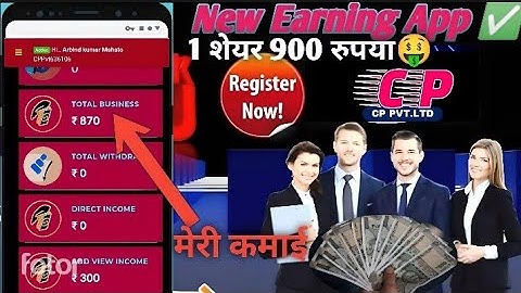 new earning app🤑|cppvtltd com kya hai|cppvtltd withdrawal kaise | paytm earning cash