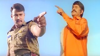 ವೆಂಕಟೇಶ್ವರನ ಮೇಲೆ ದರ್ಶನ್ ಪೊಲೀಸ್ ಅಧಿಕಾರಿ ಕೋಪ | Ayya Kannada Movie Part 6