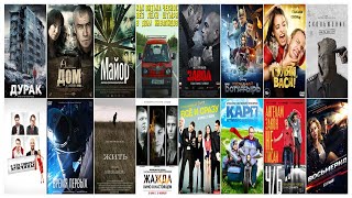 Лучшие российские фильмы современности / Best Russian films of our time