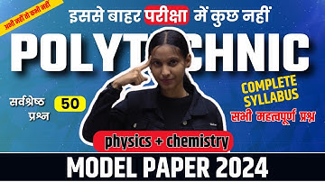 Polytechnic Entrance Live Class | physics + chemistry most imp 50 question || #racevaacademy