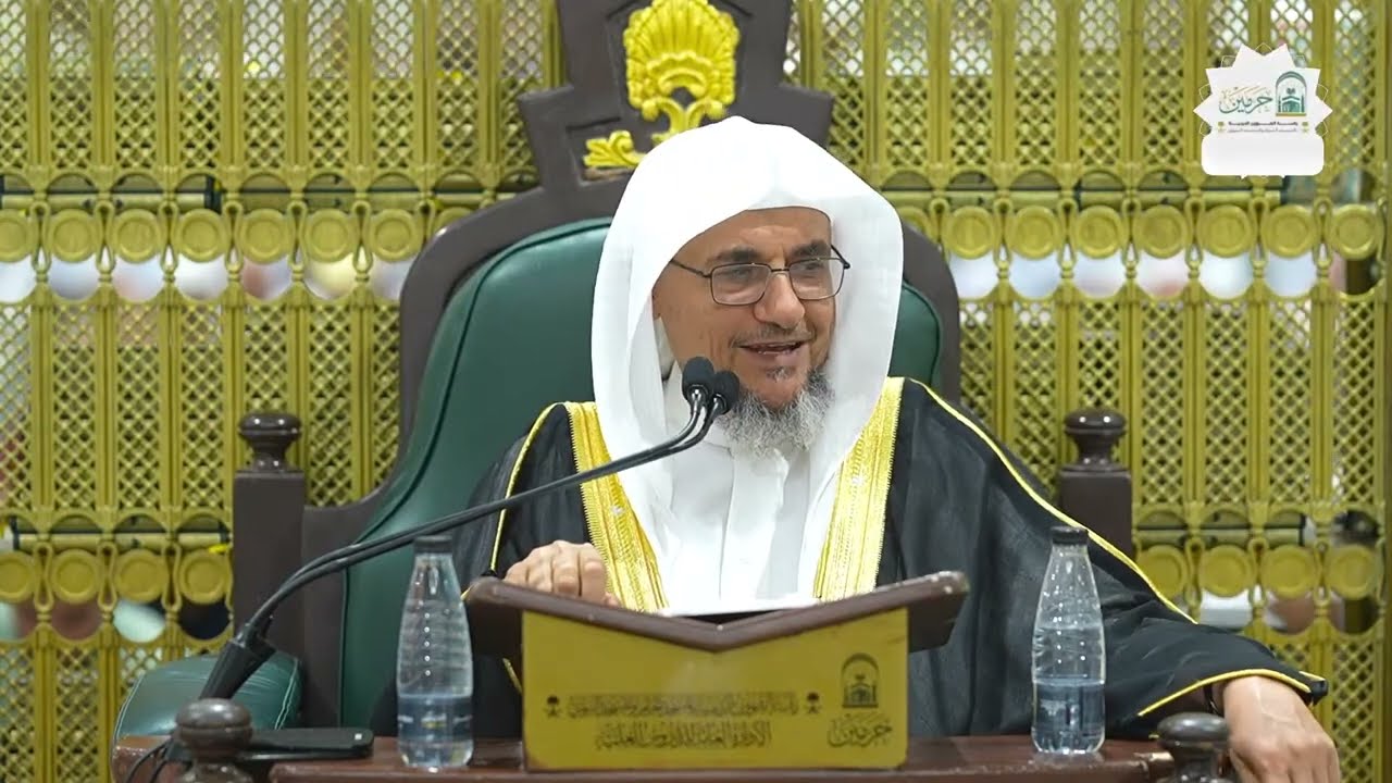 المجلس الثاني في شرح كتاب: مجالس شهر رمضان للشيخ ابن عثيمين.  الشيخ أ.د سليمان الغصن حفظه الله 