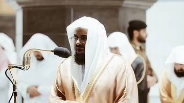 من محراب الحرم سورة مريم الآيات من ١ إلى ٤٠ الشيخ سعود الشريم
