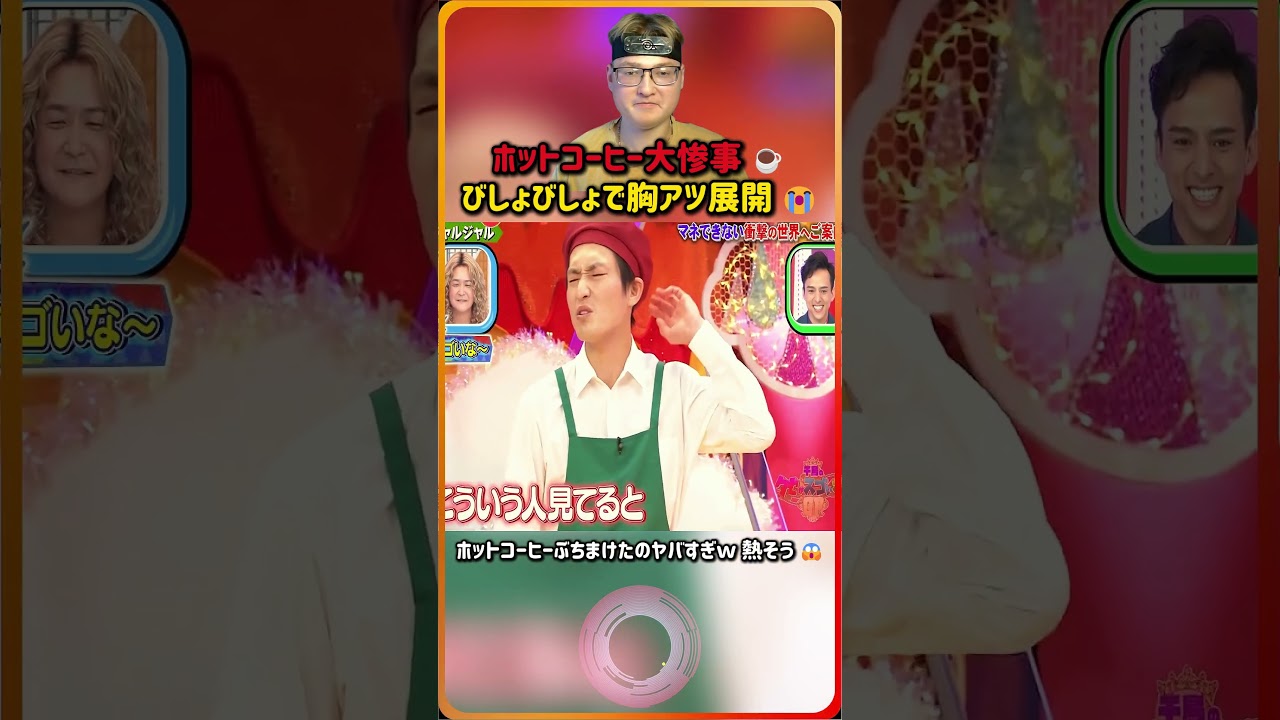 中毒性がスゴいｗ頭から離れないネタ（※ 結局これが一番笑える）🧠💊🤣