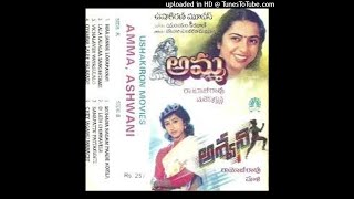 S.Janaki Keeravani Hits || Maa Janani || Amma 1991 telugu movie || SPB