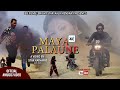 New song 20222079 maya palaune   by raj dankotiapsara ftbikash rokayasusila deepakthapa