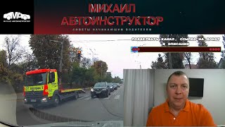 видео: Нарезка с регистратора нарушения интересные ситуации, ответы на вопросы. картинка: Нарезка с регистратора нарушения интересные ситуации, ответы на вопросы.