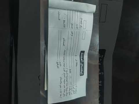 المحامى ايصال الأمانه ازاى تقدر تعمل إيصال امانه يضمنلك حقك