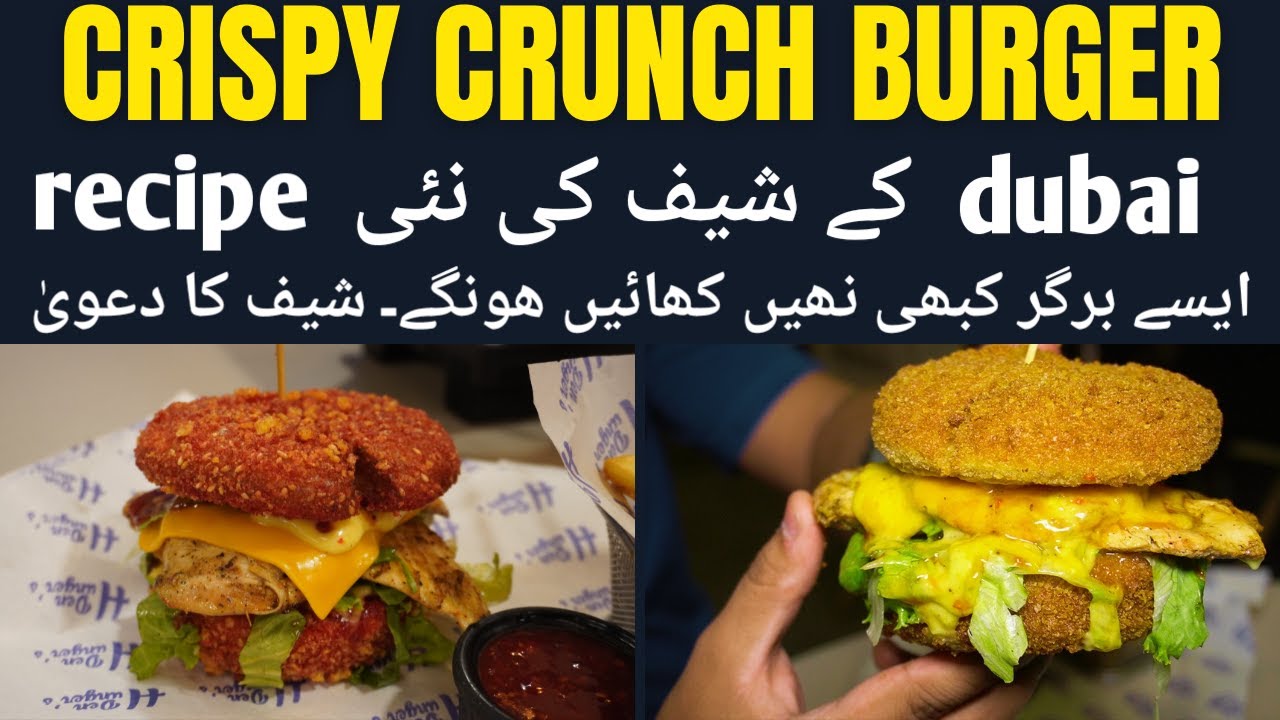 Crunchy Spicy grilled Burgers | Hungers' Den Flaming crunch burgers