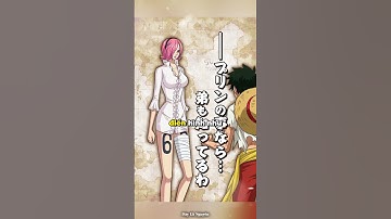 Tại sao Sanji bất mãn với tờ truy nã #onepiece #luffy #sanji